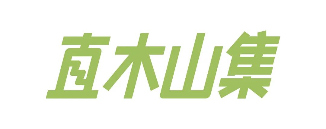 ļNֱ
